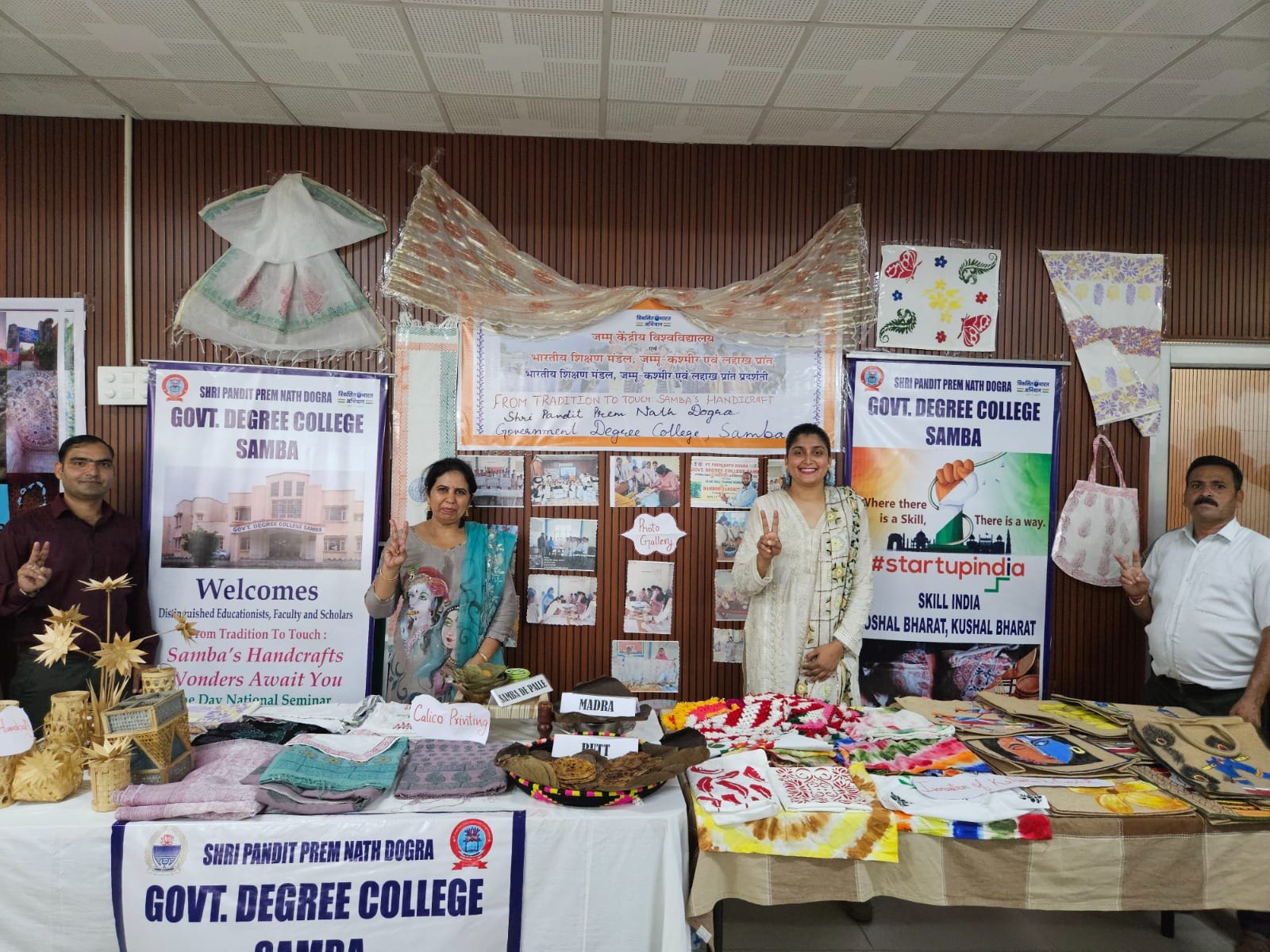 'Handicraft Exhibition at Cluster University'